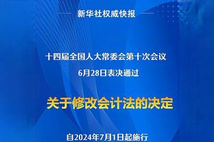 拉什福德为英格兰替补登场33次，还差2次追平三狮军团历史纪录